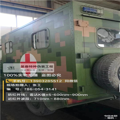 衡阳星空迷彩墙施工队,承揽