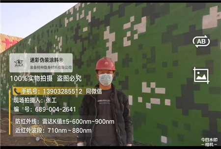 衡阳星空迷彩施工方法建议咨询专业的