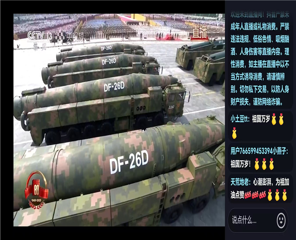 衡阳车辆迷彩漆喷涂